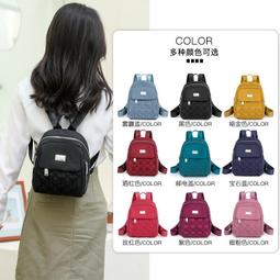 ６９９免運丷潮流女士雙肩包戶外休閒便攜撞色雙背包大容量後背包防潑水尼龍背包休閒包外出包收納包丷TA09049 歷史價格詳細信息