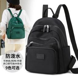 ６９９免運丷女士雙肩包熱款時尚少女背包簡約桃心繡花潮流休閒雙肩包旅行包休閒包外出包收納包丷TA04046 歷史價格詳細信息