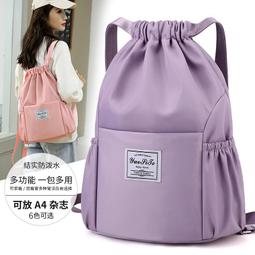 乾濕分離輕旅行多收納後背包(多樣分層好收納) 歷史價格詳細信息