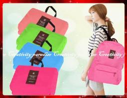 摺疊雙肩背包 收納環保購物袋 旅行包 旅行袋 折疊收納袋 包中包 大容量 防水 輕便 歷史價格詳細信息