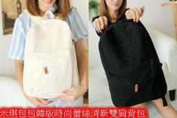 【玩美女人】米琪包包歐美氣質手提單肩斜揹亮片子母包 450 現貨 歷史價格詳細信息