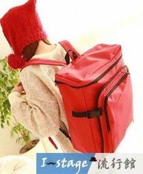 **I-Stage流行館** 流行時尚超大容量後背包 (共5色) 歷史價格詳細信息