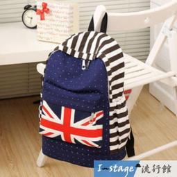 **I-Stage流行館** 簡約雙色條紋鉚釘百搭小背包 雙肩包 後背包 情侶背包 側背包 休閒包 上學書包 歷史價格詳細信息