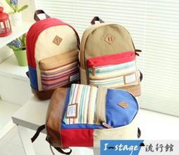 **I-Stage流行館** 流行繽紛糖果撞色帆布後背包 (共6色) 歷史價格詳細信息