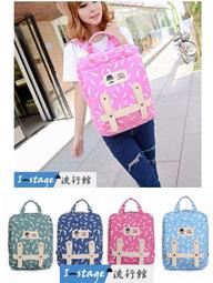 休閒風上學超值組 (書包+餐袋) 歷史價格詳細信息