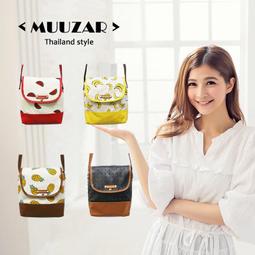 ☆小時候創意屋☆ MUUZAR 包 新銳原創泰國 曼谷包/BKK包/手機包/收納包/化妝包/零錢包/側背包 歷史價格詳細信息