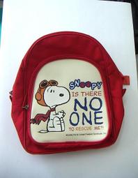 陽光一品~~紅髮娃娃洋蔥頭手機吊飾 (正版品) 歷史價格詳細信息