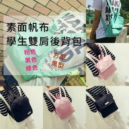 現貨供應 簡約印花字母帆布袋帆布包購物袋環保袋書袋 歷史價格詳細信息