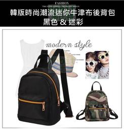 韓版多功能迷你小揹包2023新款百搭ins超火女士雙肩包洋派小書包 歷史價格詳細信息
