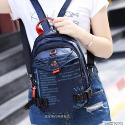 【DS】小包包女雙肩包百搭韓版可愛單肩背包兩用女包ei 歷史價格詳細信息