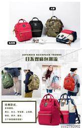 【DS】雙肩包日本代購樂天男女旅行包兩用背包學生書包手提媽咪包af 歷史價格詳細信息