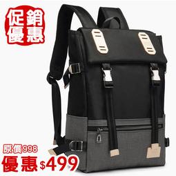 換包姐妹淘~個性usb防潑水帆布包後背包 歷史價格詳細信息