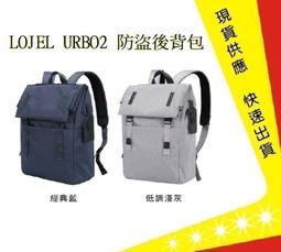 LOJEL URBO2 肩背/手提 底層鞋子收納 多功能旅行袋 行李袋 兩色-美冠皮件 Traveler Station 歷史價格詳細信息