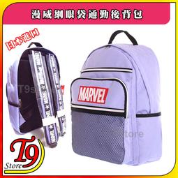 【T9store】日本進口 Marvel (漫威) 大字體小方包 迷你單肩包 側背包 通勤包 休閒包 歷史價格詳細信息