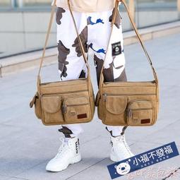 男帆布側背包 帆布帥包  男帆布包大容量  帆布斜背包  復古郵差包 帆布包斜背包  肩背帆布包-包沒煩惱 歷史價格詳細信息