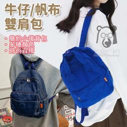 小雙肩包女牛津帆布迷你小揹包2023新款韓版百搭時尚斜跨兩用胸包 歷史價格詳細信息