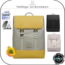 《飛翔無線3C》GASTON LUGA Heritage 13吋 單扣休閒後背包◉公司貨◉都市旅遊包◉筆電外出包 歷史價格詳細信息