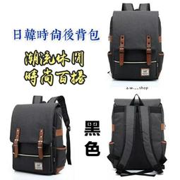 筆電包 肩背包 側背包 帆布防水包 手提包 斜挎斜背包 歷史價格詳細信息