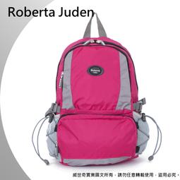 【Roberta Juden】諾貝達喬登 抗撕裂防潑水背包／戶外背包／小背包 (R701-深藍色)【威奇包仔通】 歷史價格詳細信息