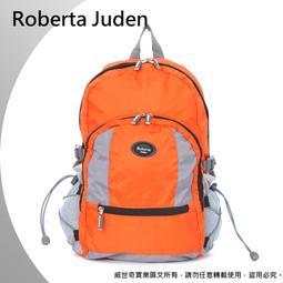 【Roberta Juden】諾貝達喬登 抗撕裂防潑水背包／戶外背包／小背包 (R701-深藍色)【威奇包仔通】 歷史價格詳細信息