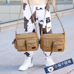 男帆布側背包 帆布帥包  男帆布包大容量  帆布斜背包  復古郵差包 帆布包斜背包  肩背帆布包-包沒煩惱 歷史價格詳細信息