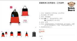 熊本熊 後背書包大容量可A4資料夾主袋+外袋共三層水瓶外袋防水尼龍布 歷史價格詳細信息