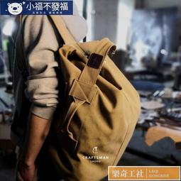 可開發票 帆布旅行包女男超大容量手提行李包短途旅行袋單肩包行李袋旅遊包 歷史價格詳細信息