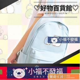 動漫帆布書包龍背包蓋頭設計學生雙肩包宮崎駿龍包包動漫周邊 歷史價格詳細信息