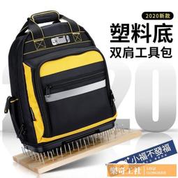 常勝客工具多功能電腦家電空調維修單肩帆布國家電網電工專用 歷史價格詳細信息
