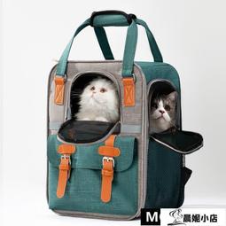 貓包外出便攜大容量雙肩寵物背包書包可愛蜜蜂外出貓咪狗狗防應激 歷史價格詳細信息