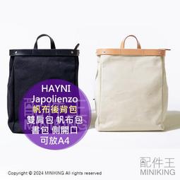 HaYai和雅 無痕系列 黏貼式便利滾輪 8入組 歷史價格詳細信息