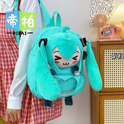 帝柏潮日系可愛卡通大容量海貍路西書新款ins雙肩大學生上課 歷史價格詳細信息