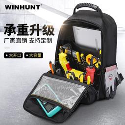 常勝客工具多功能電腦家電空調維修單肩帆布國家電網電工專用 歷史價格詳細信息