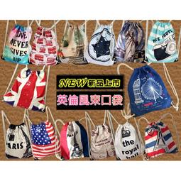 束口包雙肩包後背包抽繩包包可愛塗鴉風國王拳擊帆布包-橘/黑/藍【AAA4464】 歷史價格詳細信息