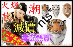 現貨-雙褲頭造型~韓系束口棉褲(2色)【778003】 歷史價格詳細信息