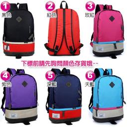 【專賣好款~出清特價】超值品 女士百變尼龍帆布潮包~手提 斜背 單肩 雙肩背包 一包四用 P-301 歷史價格詳細信息