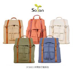 SoTan  素然主張 JY3832  韓版時尚雙肩包 後背包 大容量 藍色/紅色/米色/純色款/米黃色/撞色款 歷史價格詳細信息