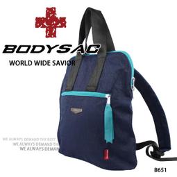 BODYSAC-藍色花漾機能後背包 b4937 歷史價格詳細信息