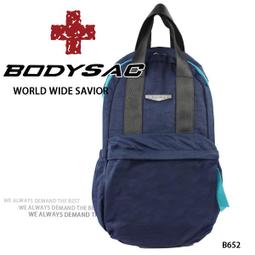 BODYSAC-藍色花漾機能後背包 b4937 歷史價格詳細信息
