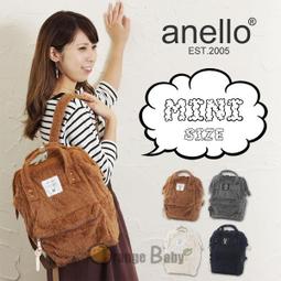○橘子寶貝○ 日本anello 2016秋冬絨毛款後背包 小MINI 泰迪熊 深駝/深藍/深灰 現貨◎超商付款/高雄自取 價格比較,價格查詢,歷史價格詳細信息