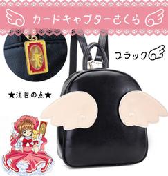 日系超萌後背包防水背包學生書包13吋筆電包--夏日時光 歷史價格詳細信息