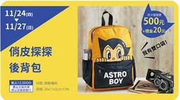 夢時代 夢幻雙星仙子kikilala 帆布提袋 歷史價格詳細信息