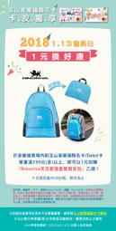 可收折背部指壓棒(指壓按摩/肩頸舒緩/穴道/腰背按摩/不求人/J字型) 歷史價格詳細信息