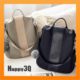 拼接皮革後背包 深藍拼色  AMINAH~【am-0212】 歷史價格詳細信息