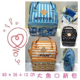 迪士尼 米奇 米尼 史迪奇 後背包 三色可選 #小日尼三 團購 批發 有優惠 現貨免運不必等# 歷史價格詳細信息