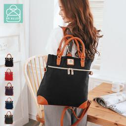 阿寶的店 89.Alley 多色 抓皺尼龍 輕量 側背 休閒包 斜背包 後背包 (小款) 男包 女包 HB89184 歷史價格詳細信息