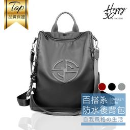 牛津布書雙肩女大容量百搭休閒旅行後背書學生背-紅黑灰AAA5622 歷史價格詳細信息