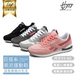 運動鞋女鞋跑步鞋素色絨面平底鞋子綁帶線條感鞋子-灰/黑/深灰/粉35-40【AAA5625】 價格比較,價格查詢,歷史價格詳細信息