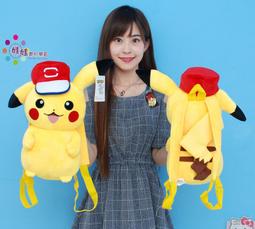 正版 精靈 寶可夢 皮卡丘 Pokemon Go 神奇寶貝 皮卡丘 坐姿款 娃娃 玩偶 絨毛玩偶 15CM 歷史價格詳細信息