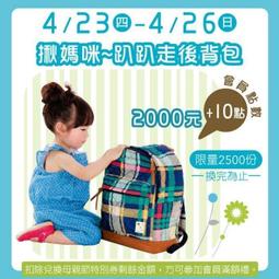 小熊學校悠遊卡-花仙子(受託代銷) 歷史價格詳細信息